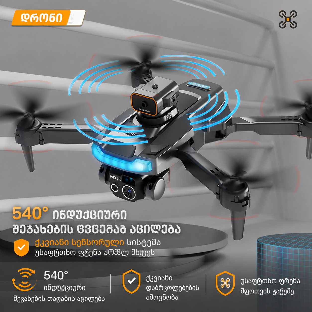 P15 PRO GPS დრონი – Brushless ძრავები, ორმაგი 1080P კამერა, 3 ბატარეა, დაბრკოლებების არიდება ფოტო 4