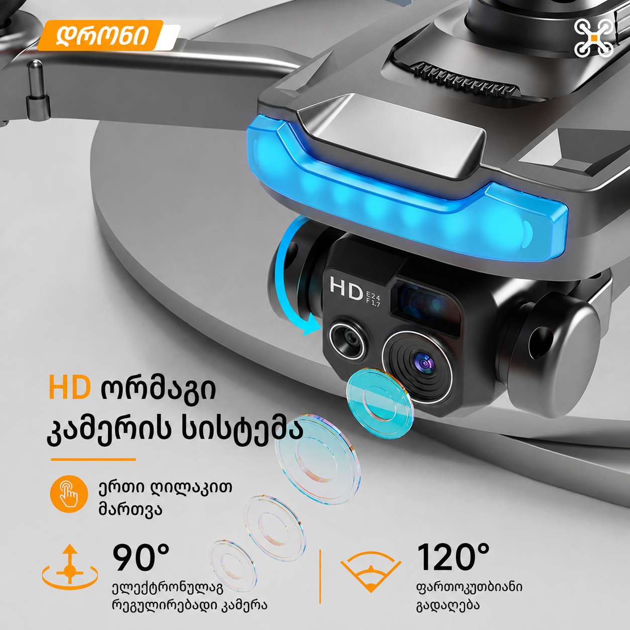 P15 PRO GPS დრონი – Brushless ძრავები, ორმაგი 1080P კამერა, 3 ბატარეა, დაბრკოლებების არიდება ფოტო 5