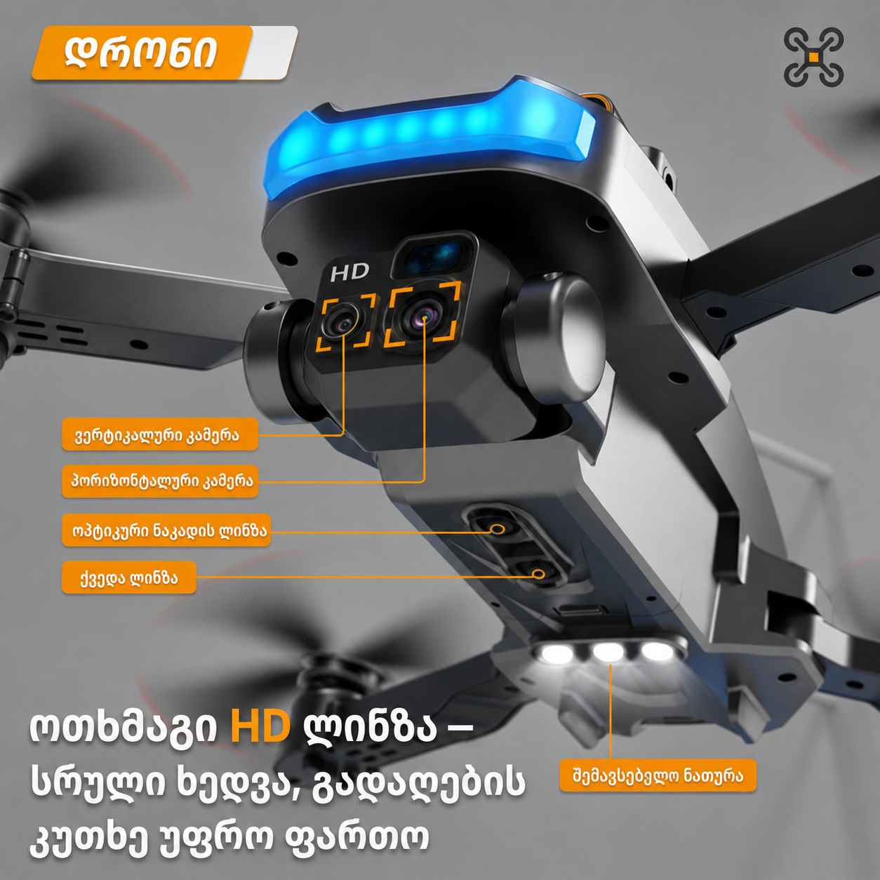 P15 PRO GPS დრონი – Brushless ძრავები, ორმაგი 1080P კამერა, 3 ბატარეა, დაბრკოლებების არიდება ფოტო 6
