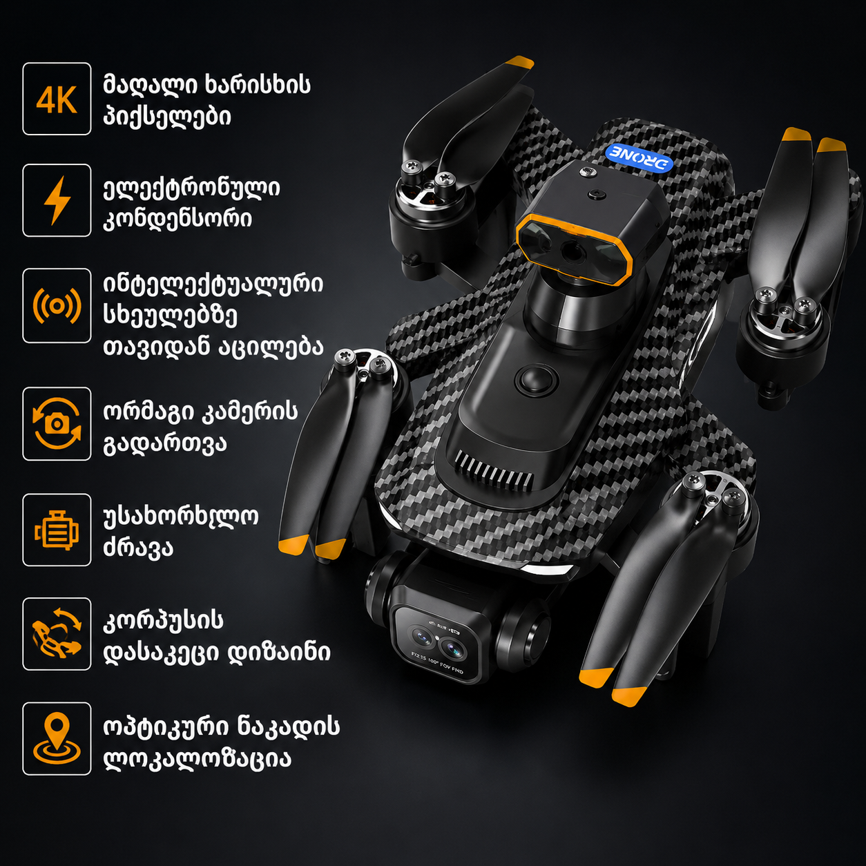 P17 PRO GPS დრონი – Brushless ძრავები, ორმაგი 1080P კამერა და 5-მიმართულებიანი დაბრკოლებების არიდება ფოტო 4