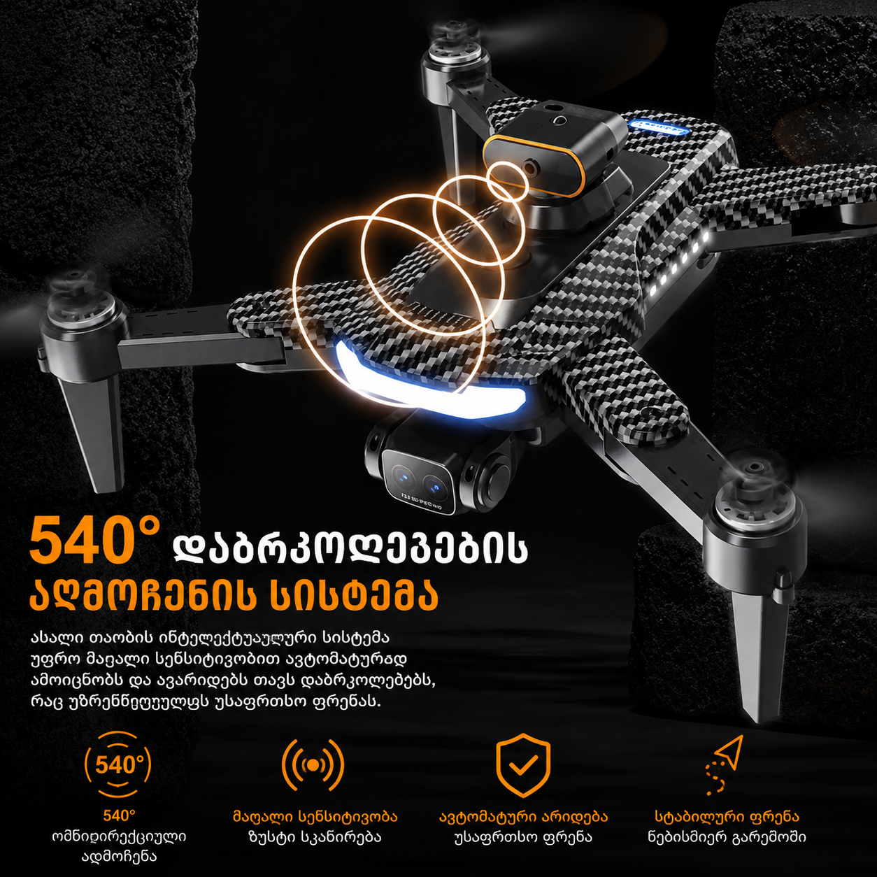 P17 PRO GPS დრონი – Brushless ძრავები, ორმაგი 1080P კამერა და 5-მიმართულებიანი დაბრკოლებების არიდება ფოტო 8