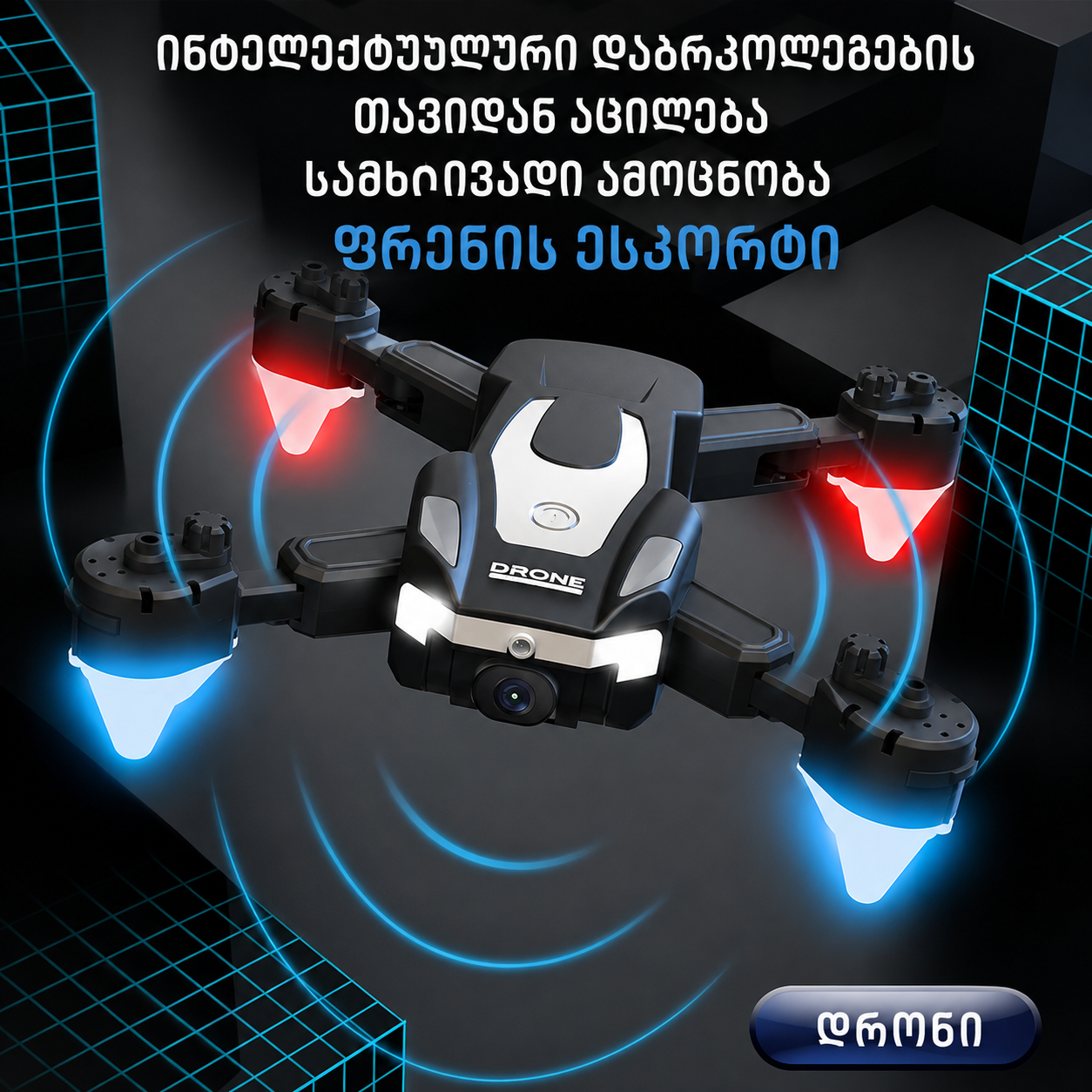 J2 Pro ფოტო 9