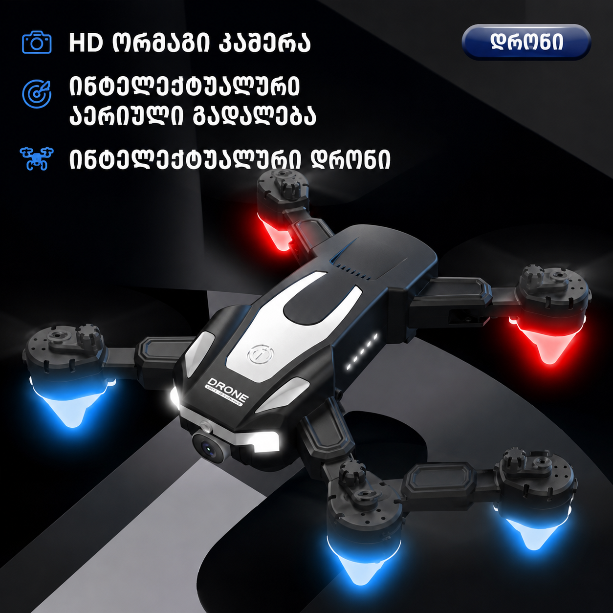 J2 Pro ფოტო 10